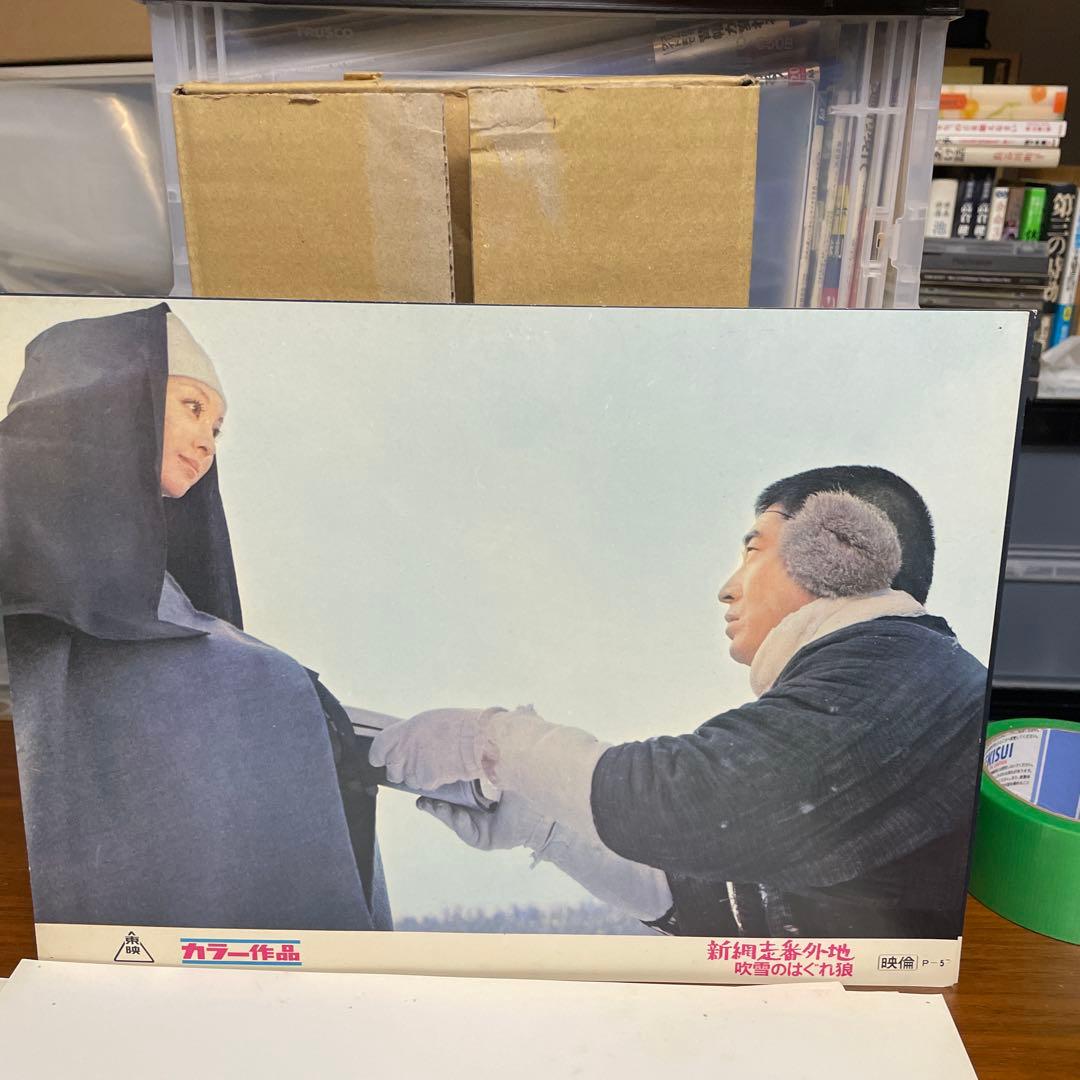 高倉健さんシネマスチール7枚（A4版くらいのサイズです）