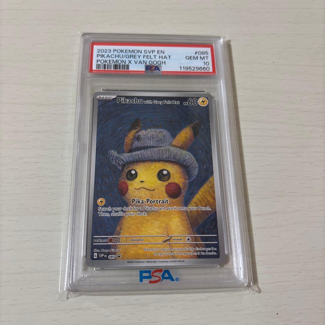 n*i様 【PSA10】ゴッホピカチュウ ポケカ