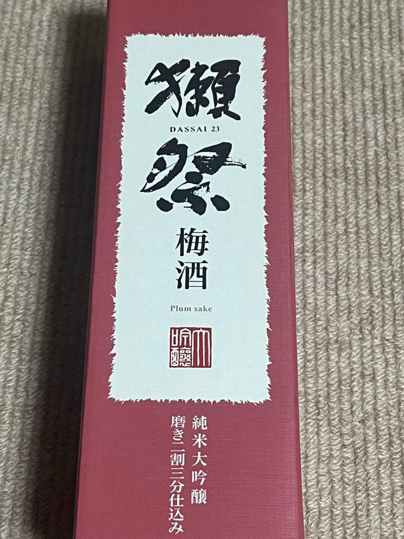 獺祭 梅酒 720ml