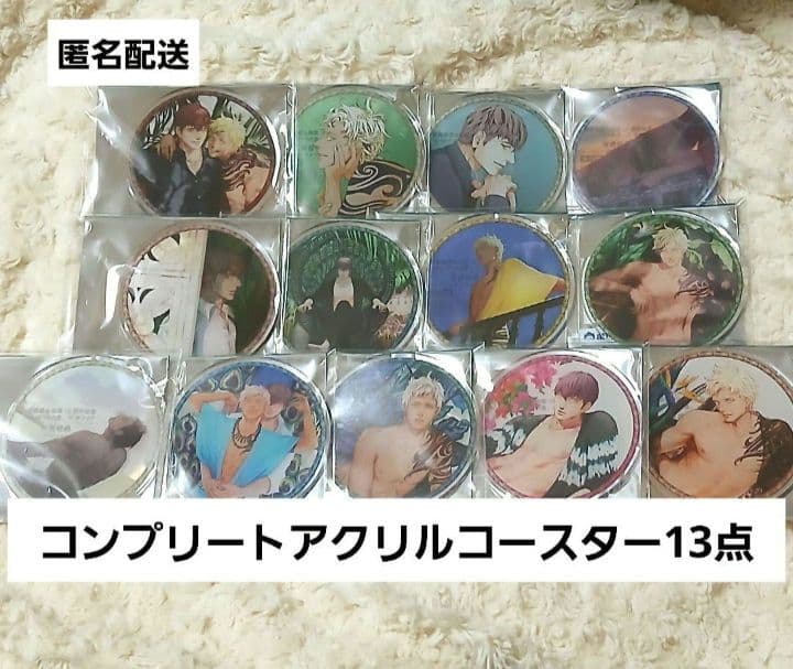 シャングリラの鳥　座裏屋蘭丸　アニメイト　 グラッテ　アクリルコースター