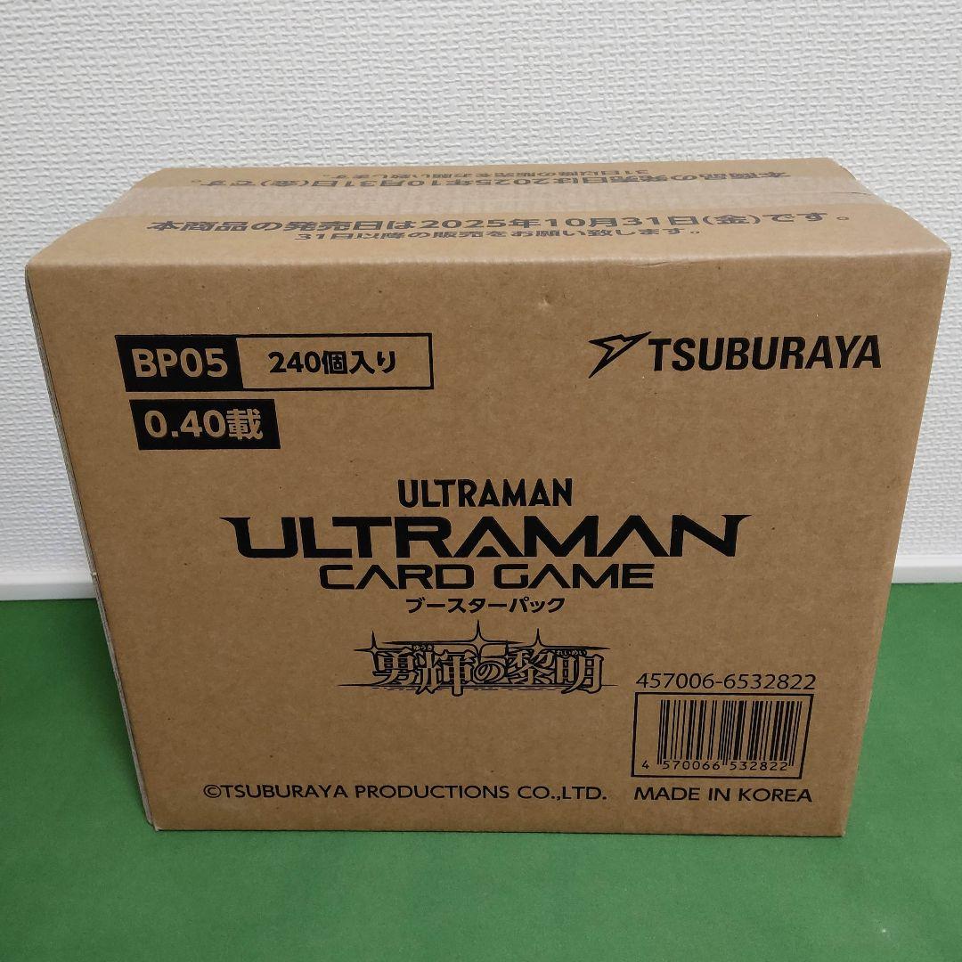 ウルトラマンカードゲーム　勇輝の黎明　完全未開封1カートン　BP05