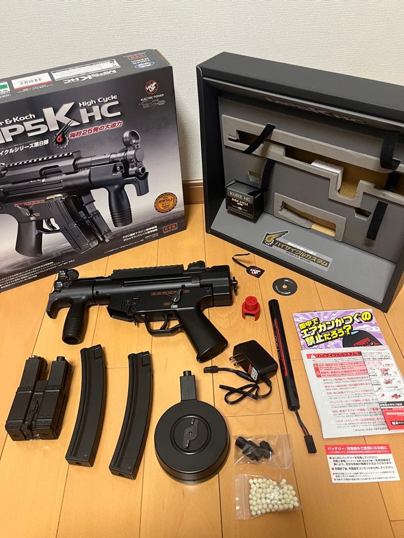 MP5K ハイサイクル