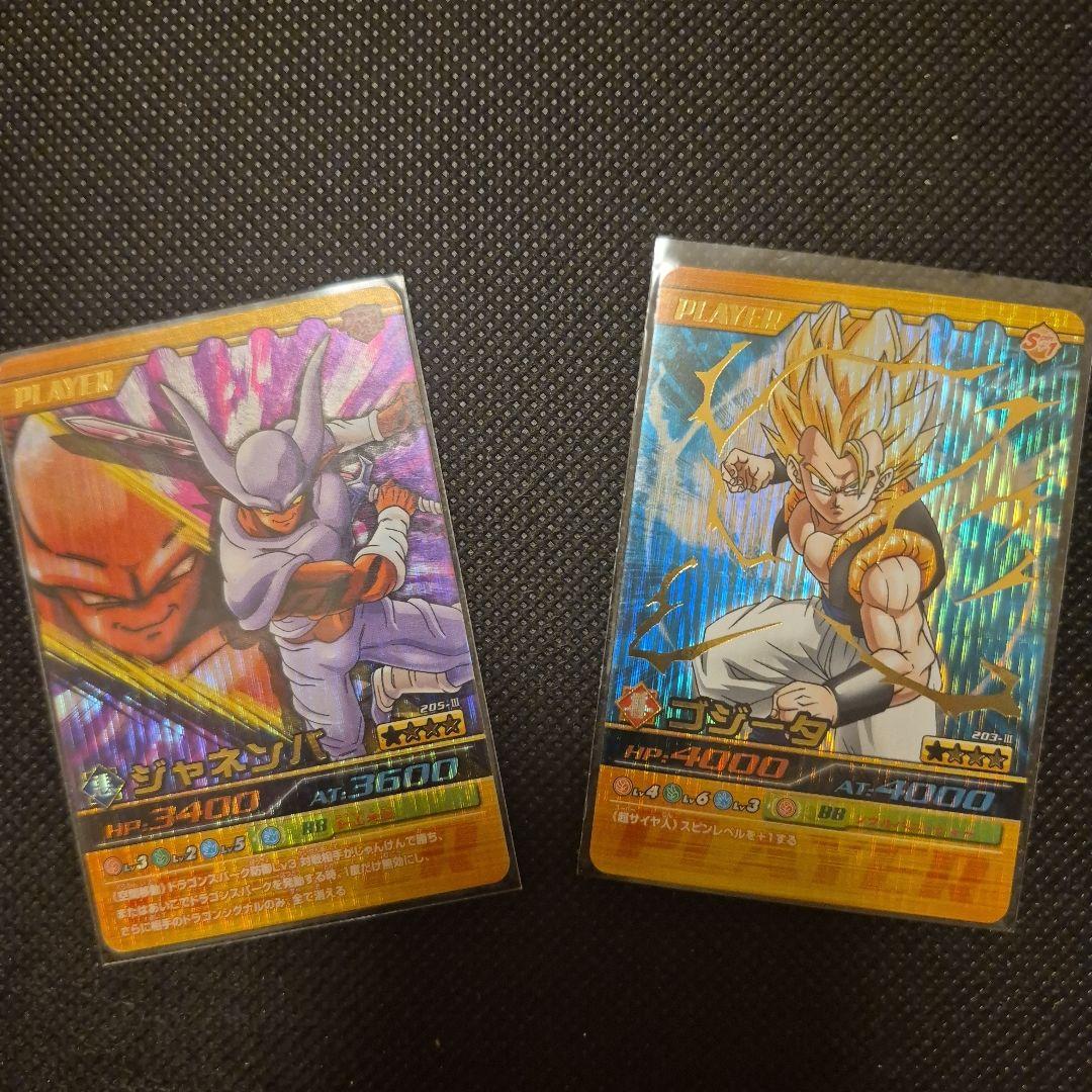 ドラゴンボール　爆裂インパクト ウルトラレア　ゴジータジャネンバセット