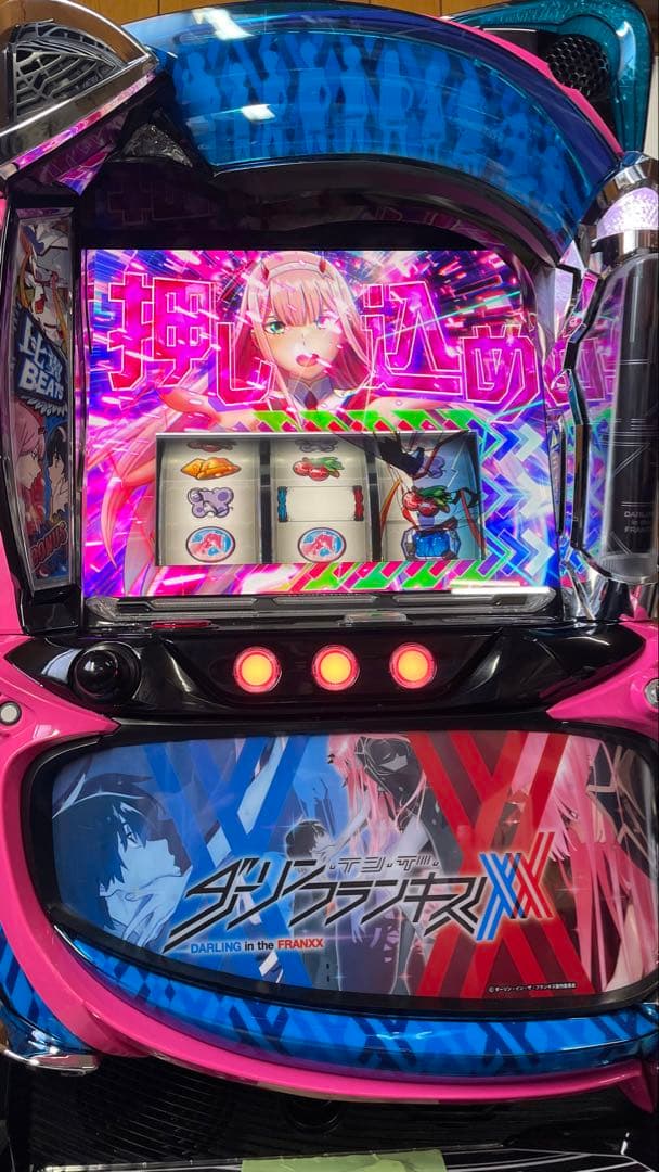 〜さめちゃん〜　スマスロ　Lダーリンインザフランキス