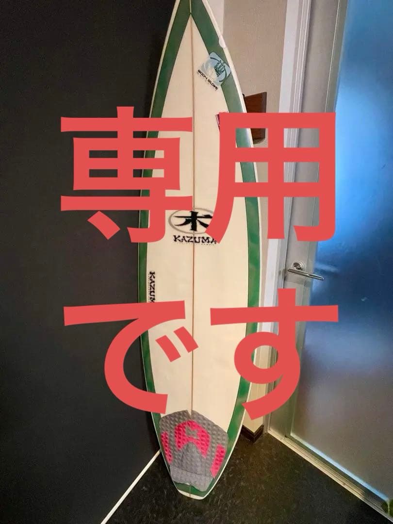 エビセン ！