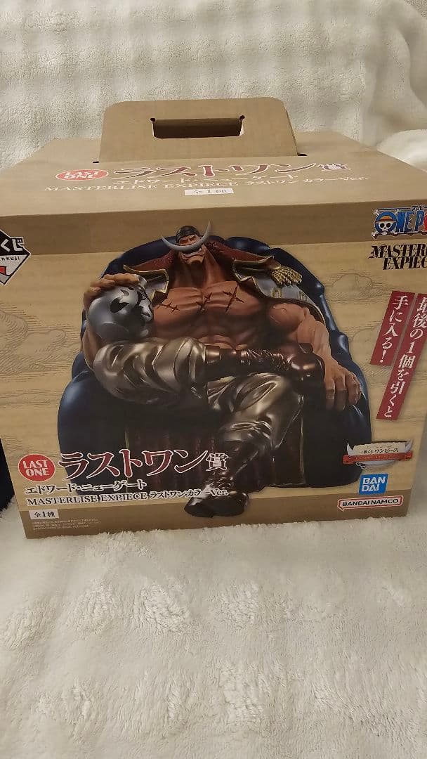 一番くじ　ワンピース　ラストワン白ひげ