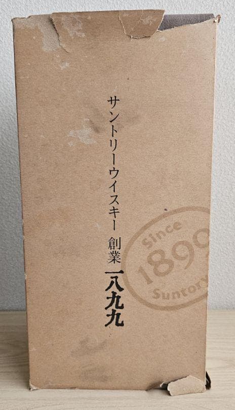 サントリーウイスキー 創業1899年 スエード調箱