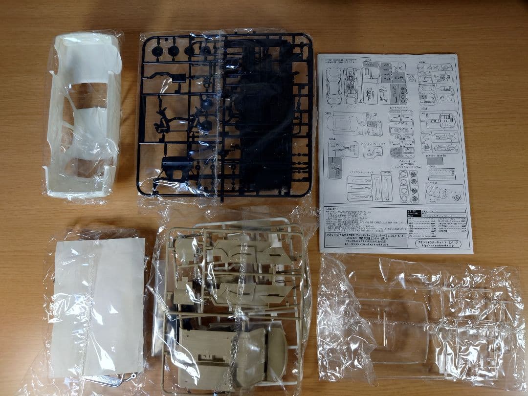 アオシマ スーパーVIPカー ジャンクション Y32シーマ 1/24 内袋未開封