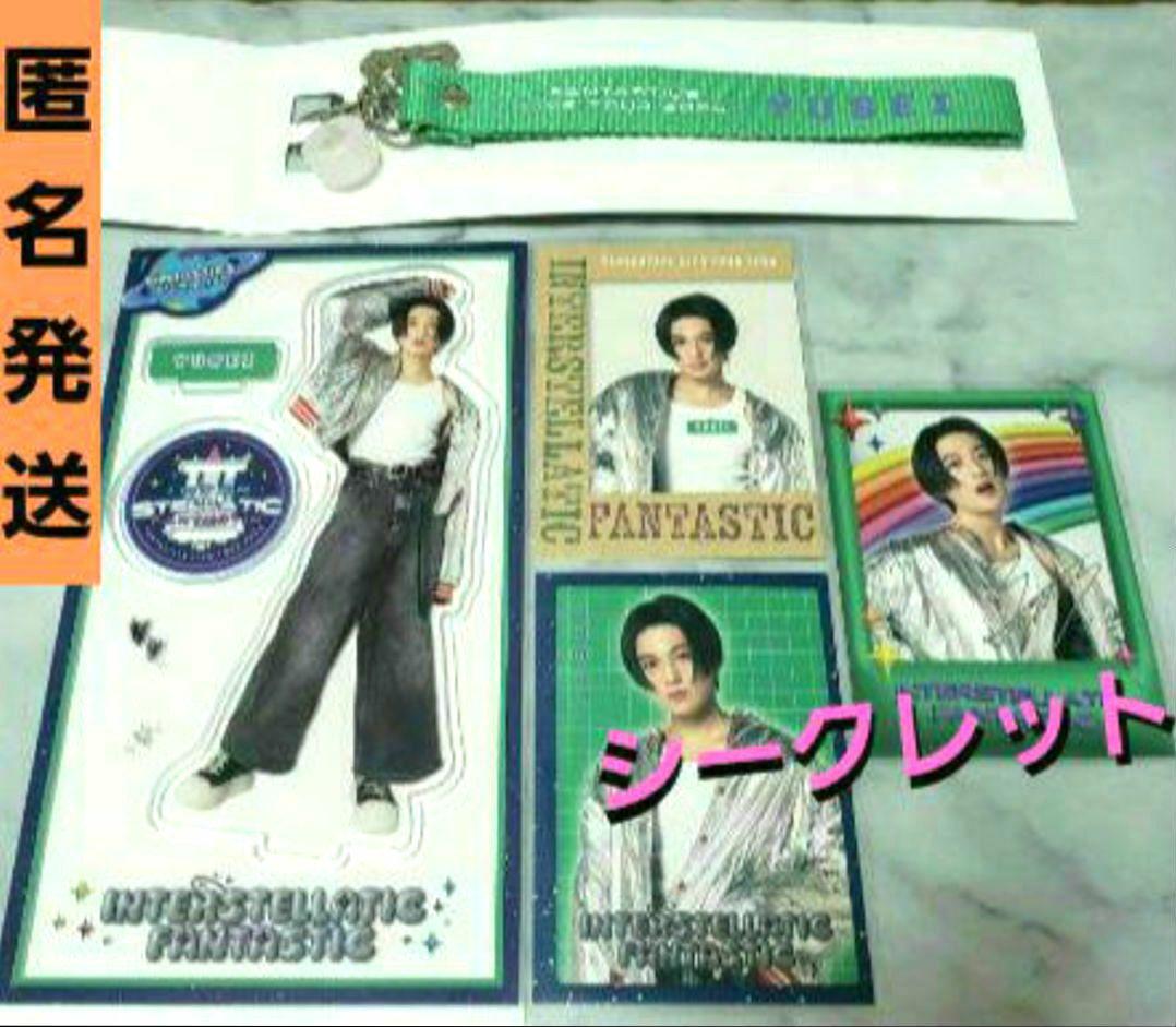 ✨レア✨☺️新品☺️八木勇征★アクリルスタンド★フラッグストラップ★フォトカード