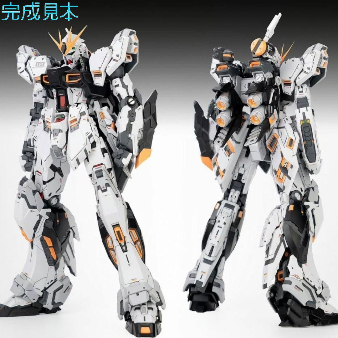 海外製プラモ Farmers Creation 1/100 ZhaocaiMoo