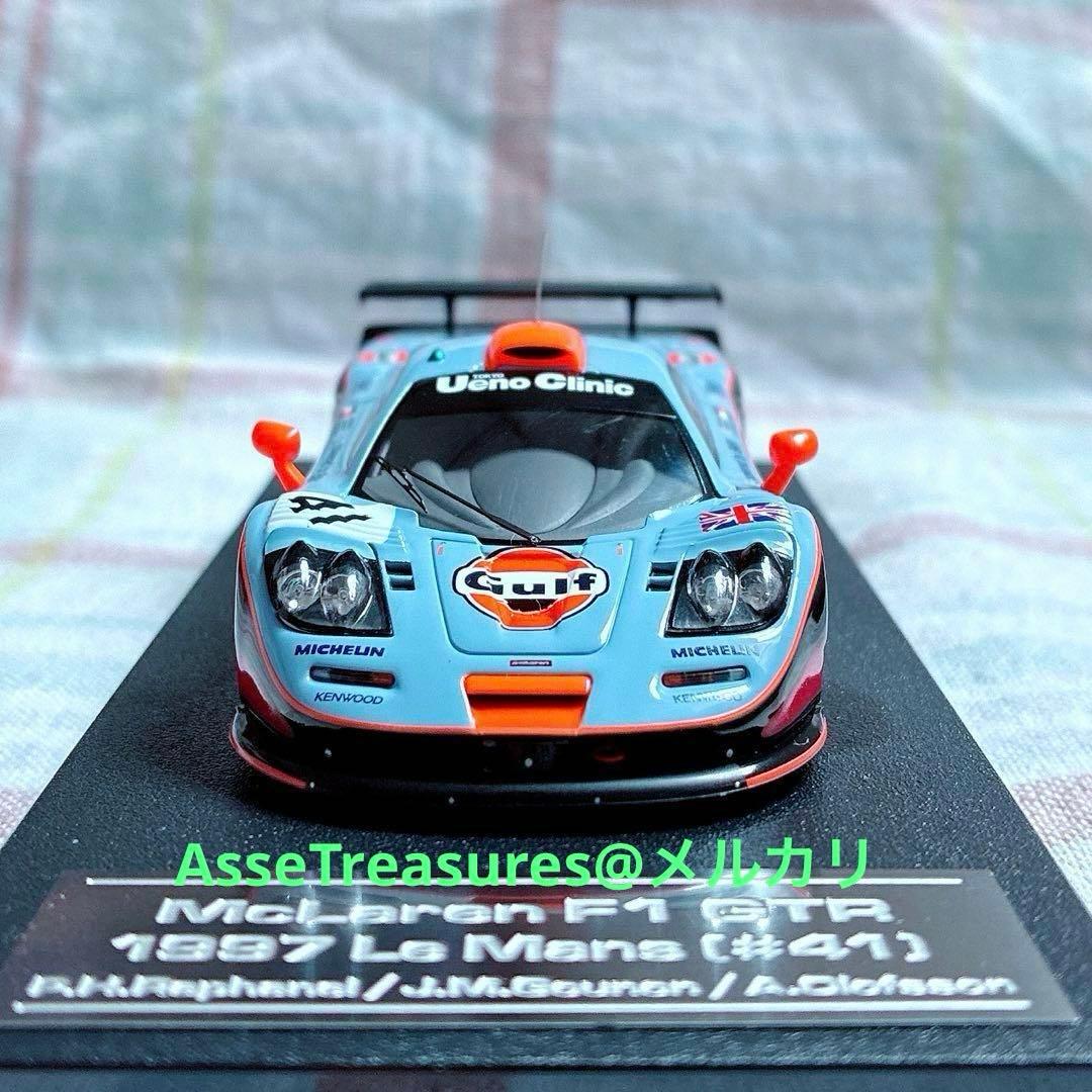 未使用 良状態 hpi 1/43 ガルフ・マクラーレンF1-GTR ル・マン仕様
