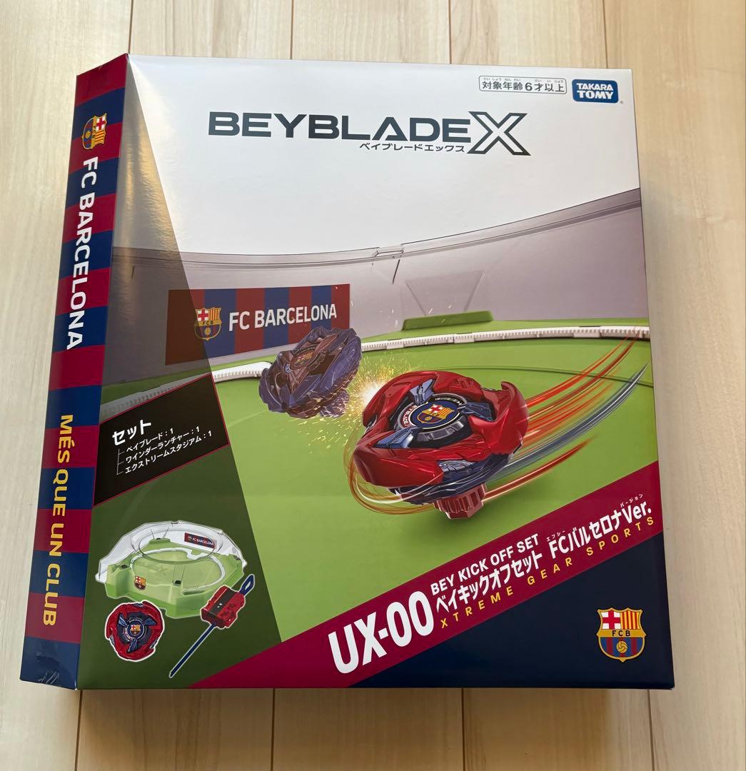 新品未開封 ベイブレードx ヘルズハンマー ベイキックオフセット バルセロナ