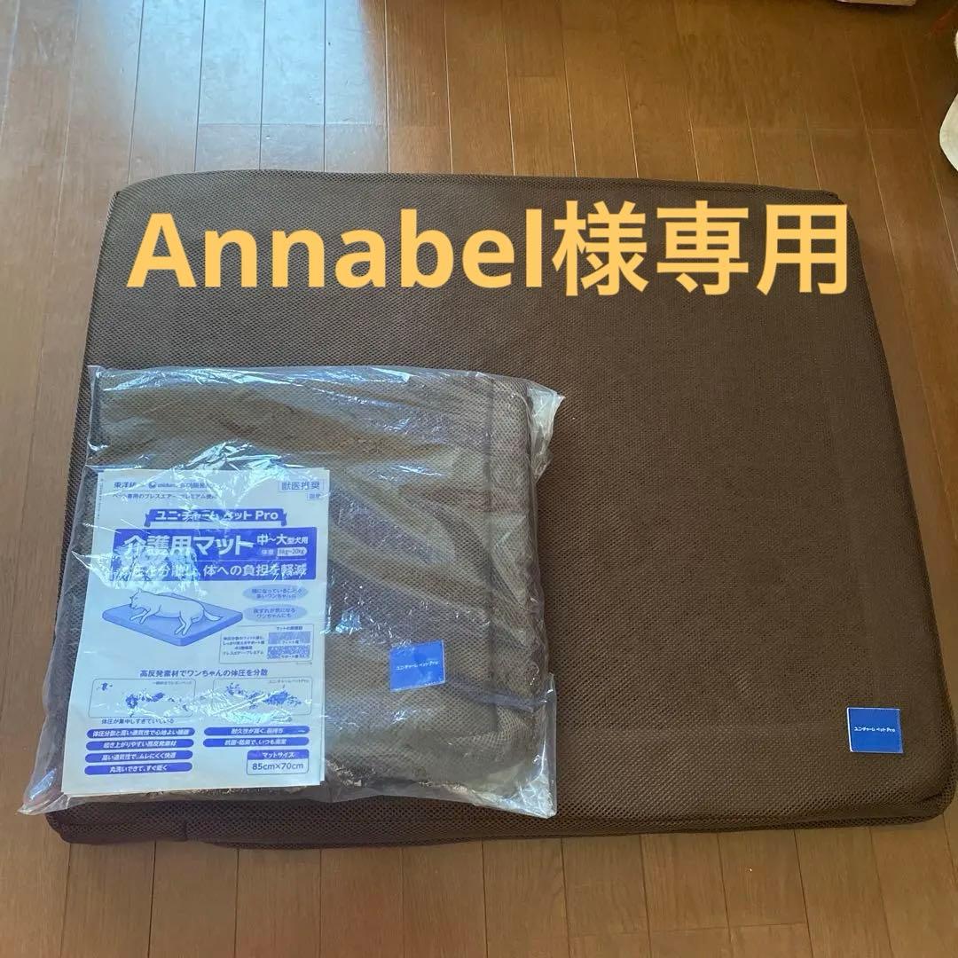 床ずれ予防・介護用マット ブラウン