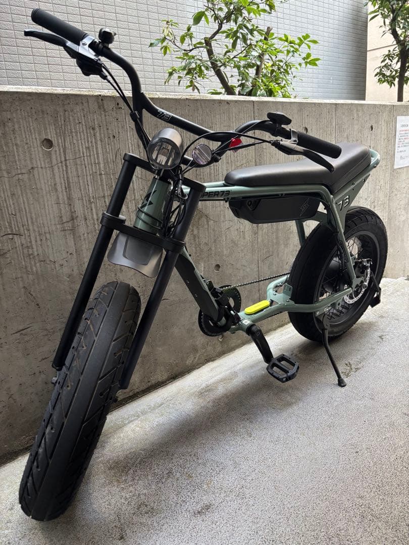 super73 zx タイムセール中