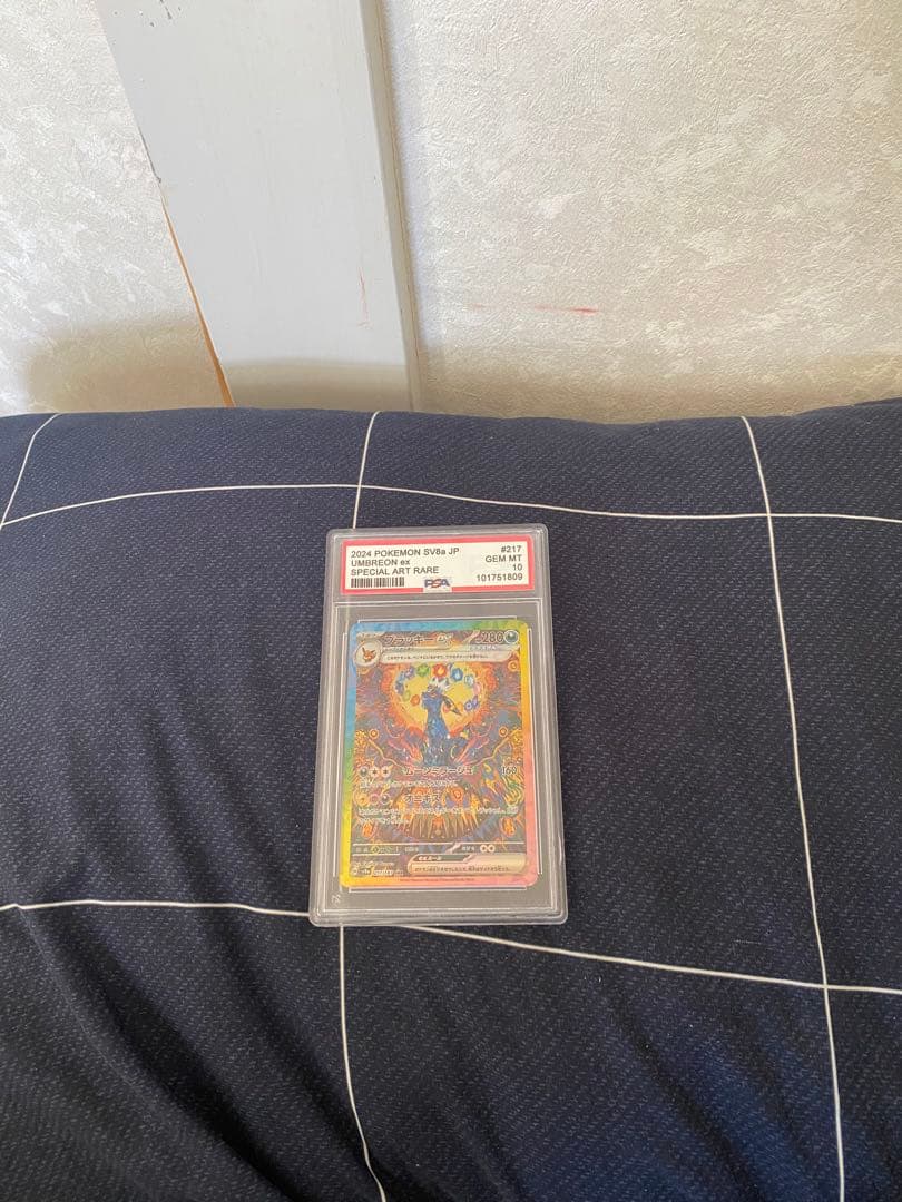 イシツブテ PSA 10 ホロレア