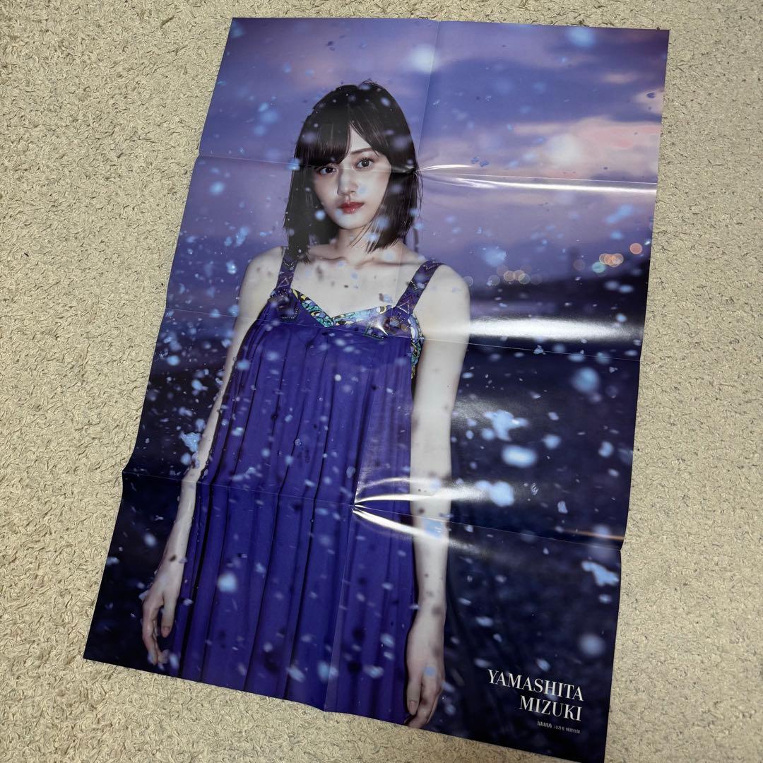 BRODY 乃木坂46 山下美月 直筆サイン入りチェキ ポスター付き
