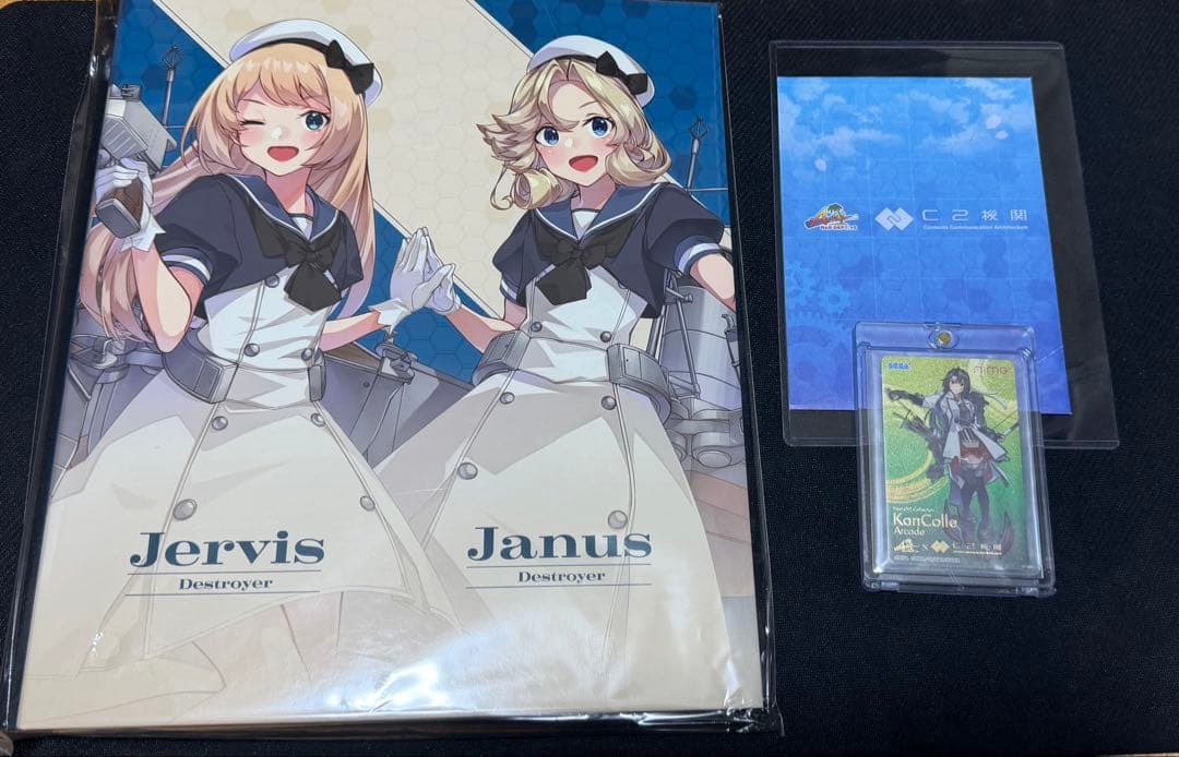 艦これAC プレゼントキャンペーン第陸弾セット