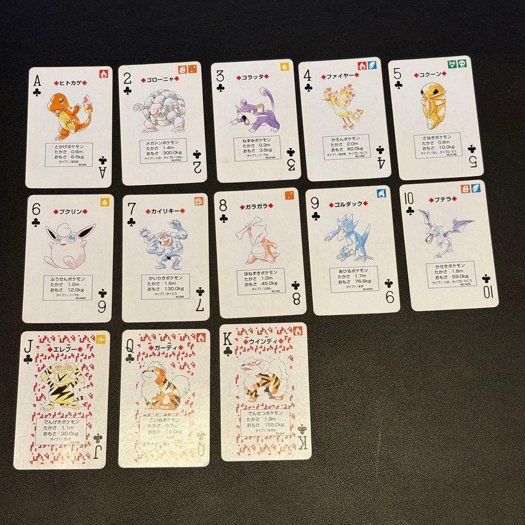 ポケットモンスター トランプカード　赤