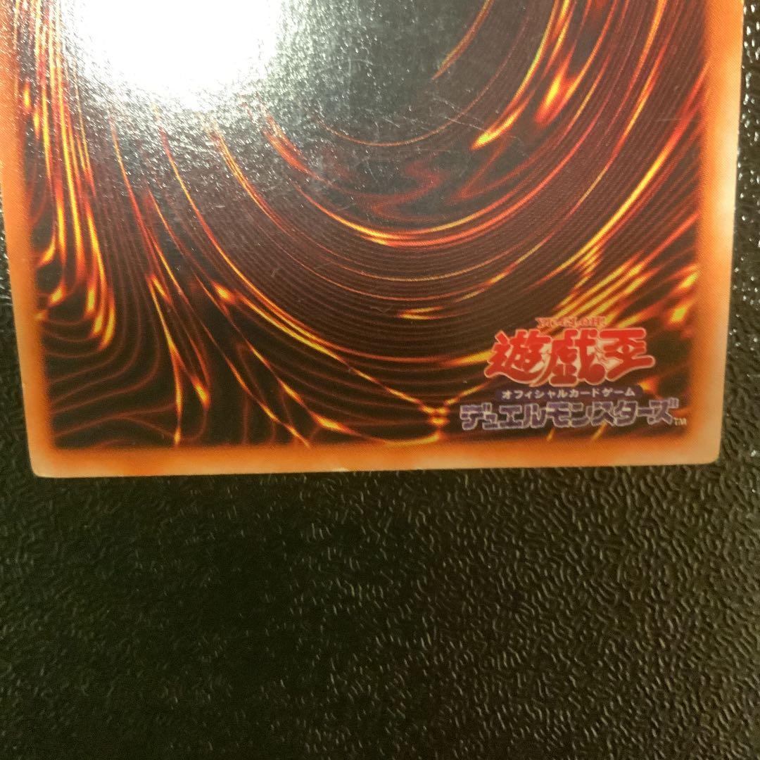 値下げ不可　遊戯王 ブラック・マジシャン　初期