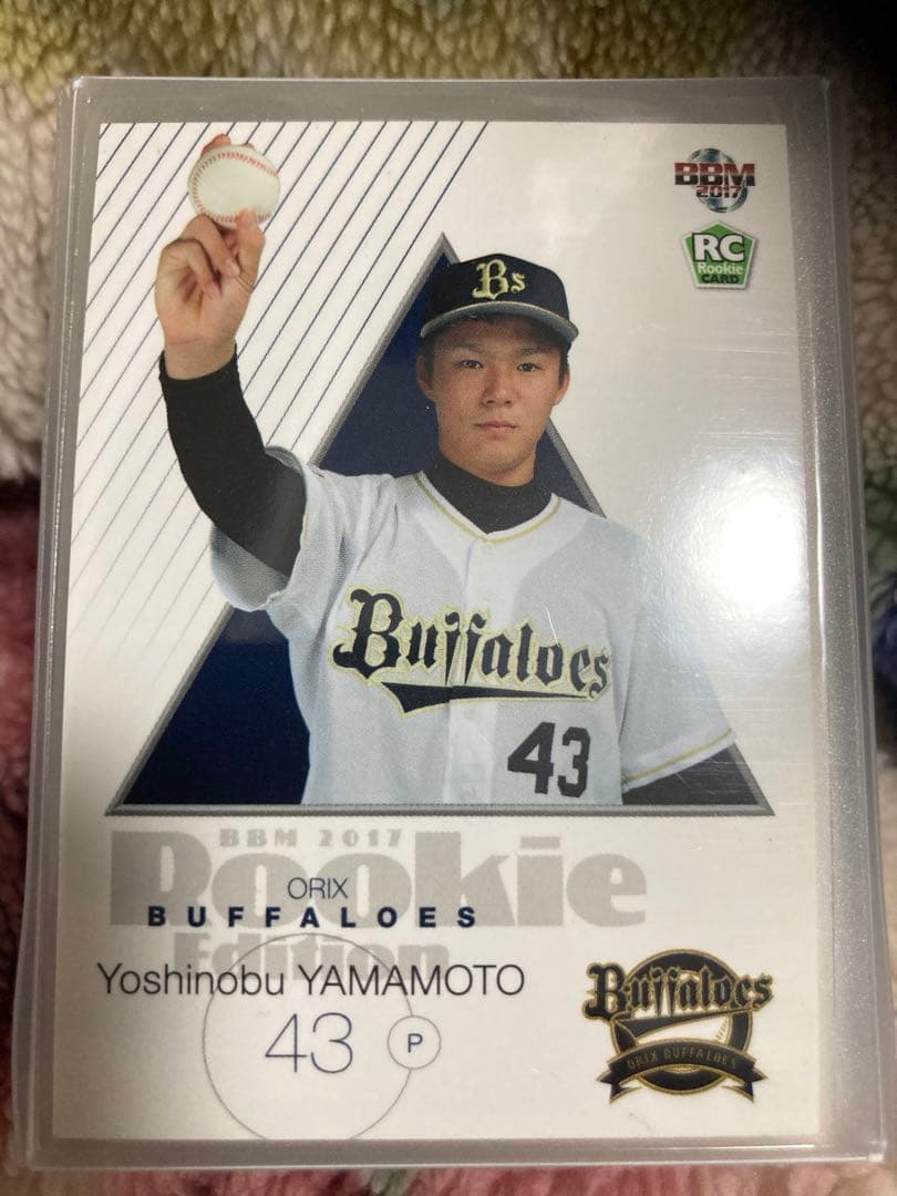 【RC】山本由伸 BBM 2017 RE ルーキーカード