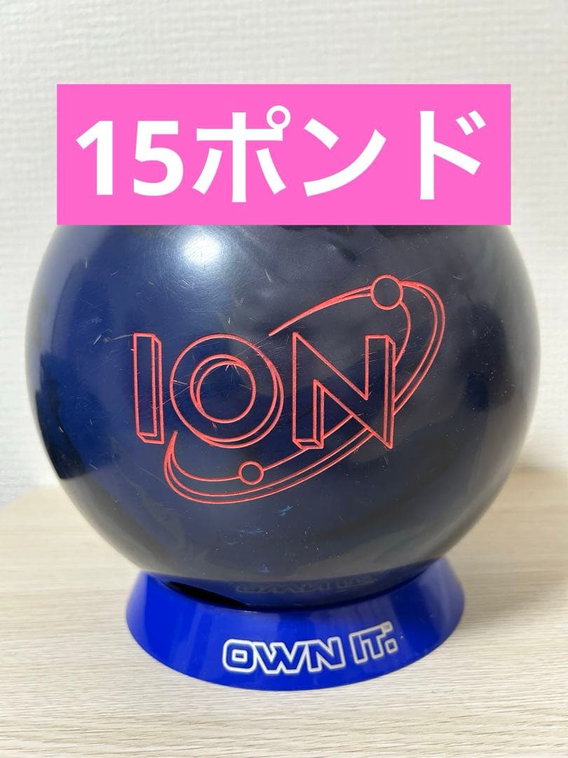【15ポンド】アイオンプロ