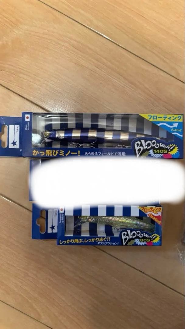 BlueBlue 3点セット 釣りフェス限定カラー