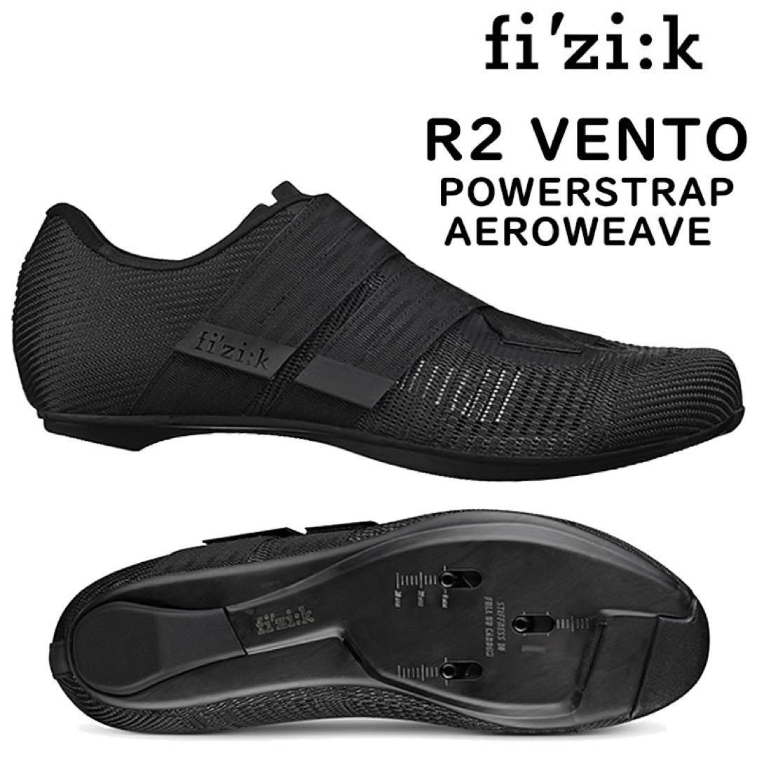 フィジーク R2 VENTO POWERSTRAP 26.7cm