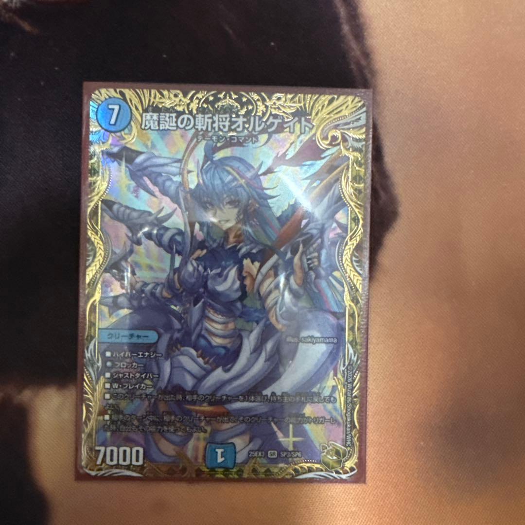 魔誕の斬将オルゲイト　金トレ