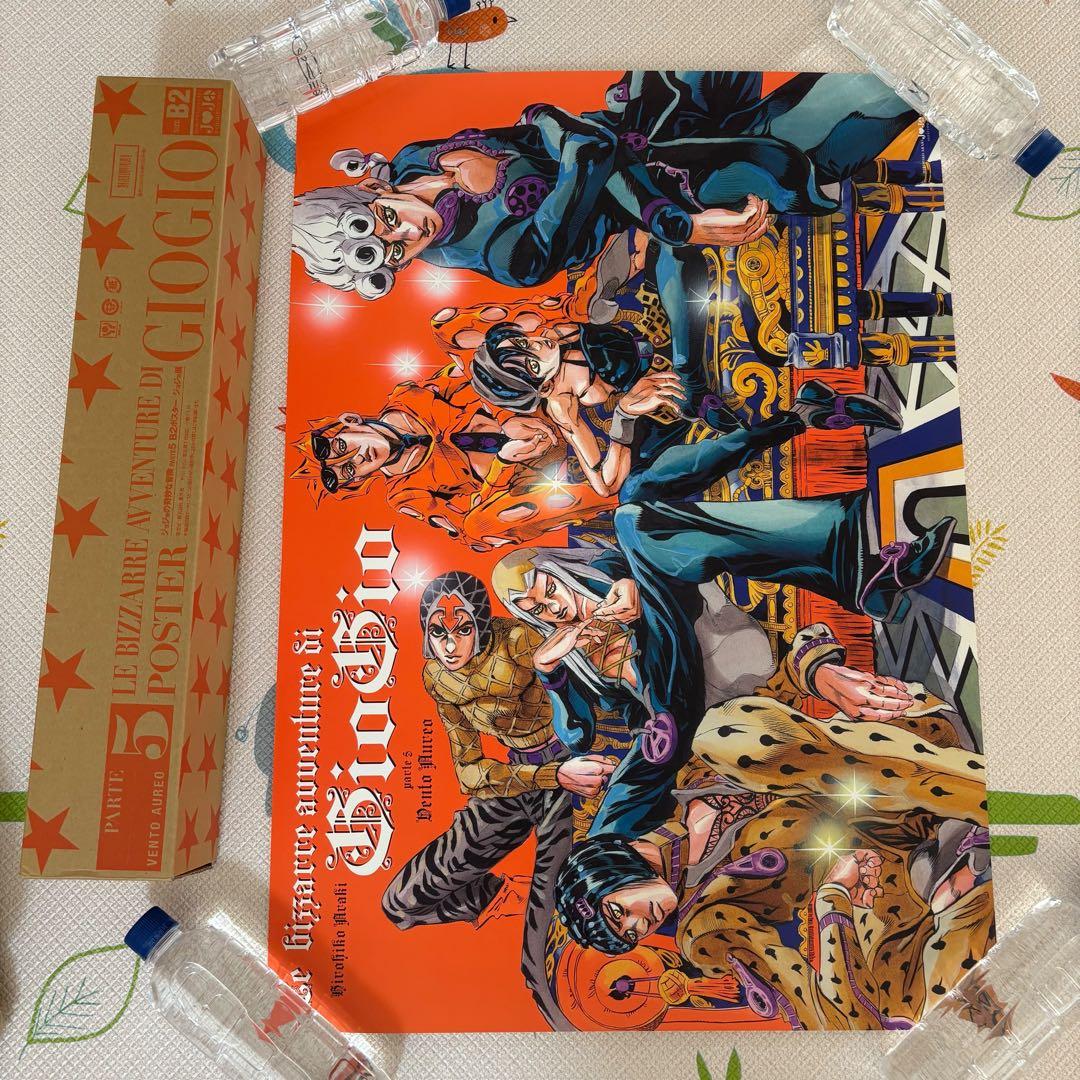 【最終値下げ】ジョジョ展ポスター(第5部)