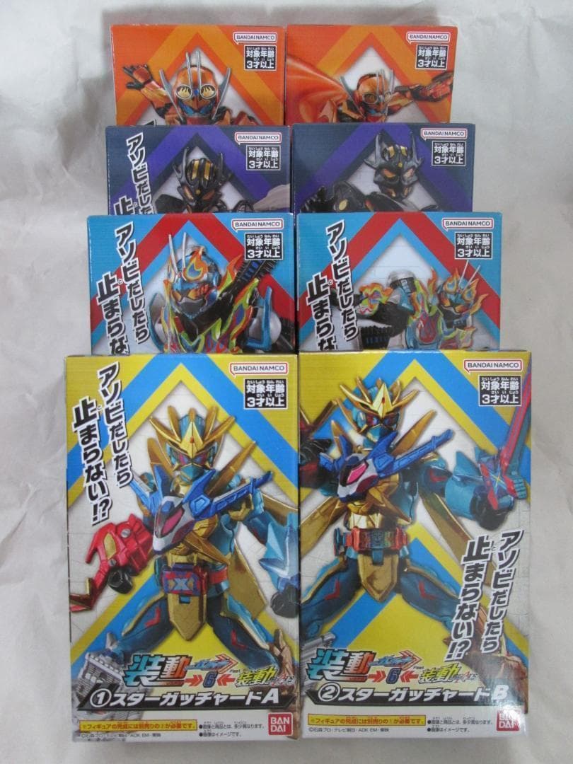 新品未開封　装動　仮面ライダー ガッチャード ギーツ バッファ ゼロワン セット