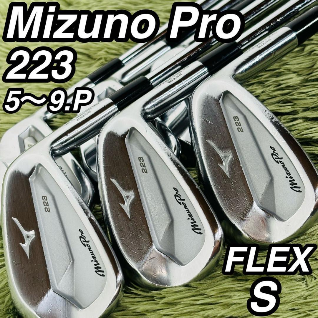 ミズノプロ 223 アイアン6本セット メンズゴルフ 初心者 入 大人気モデル