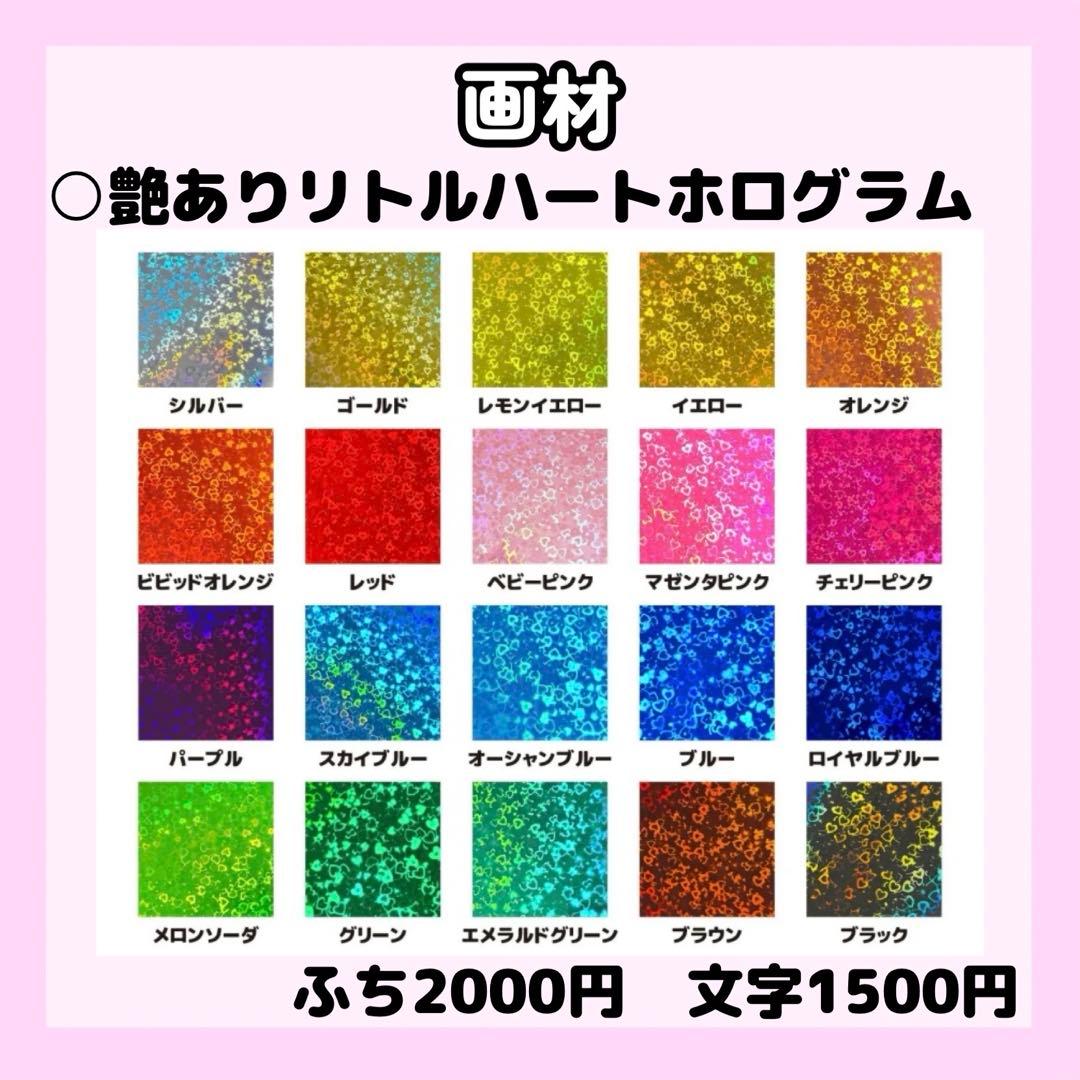 あみページ