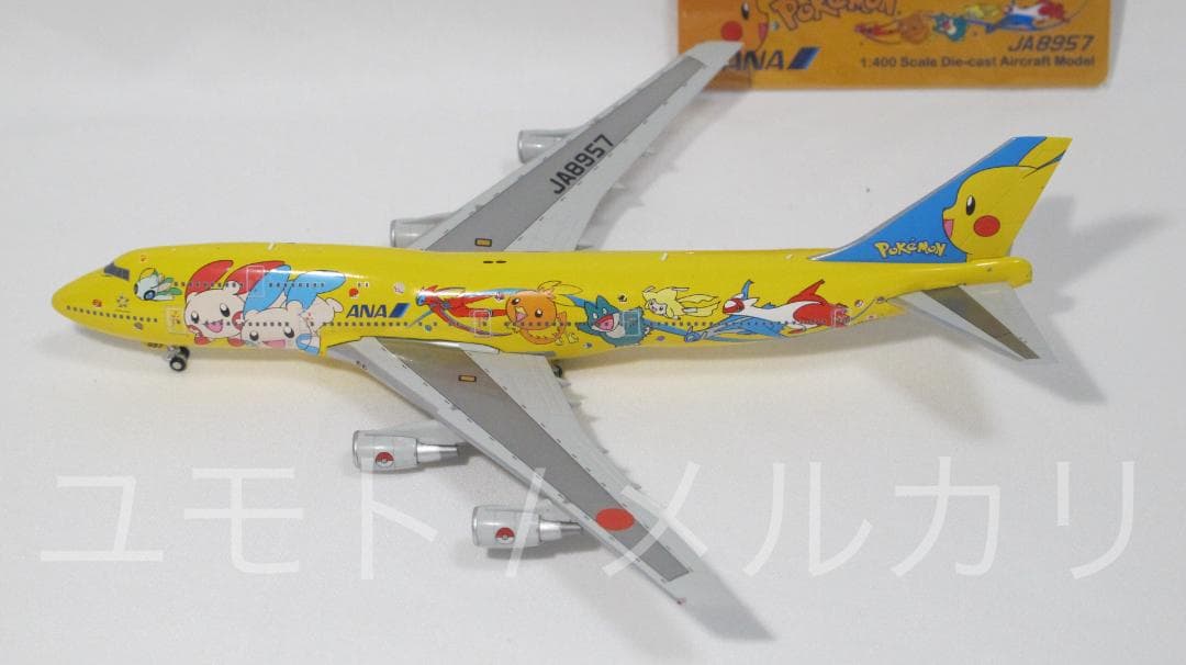 GeminiJets ANA B747-400 JA8957 1:400 全日空