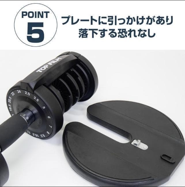 ダンベル 可変式ダンベル 24kg アジャスタブル ダンベルセット 2663