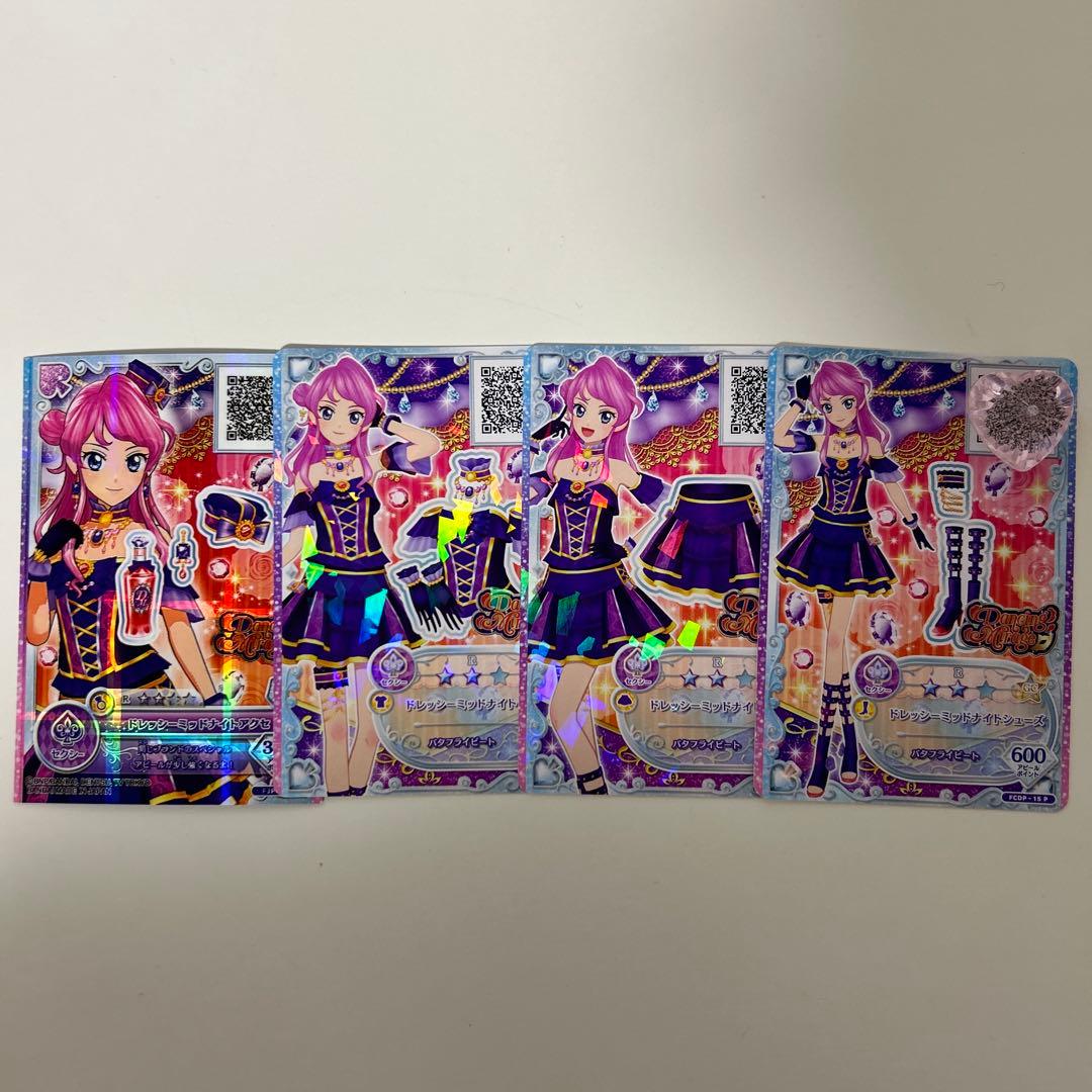 アイカツフレンズ ドレッシーミッドナイト