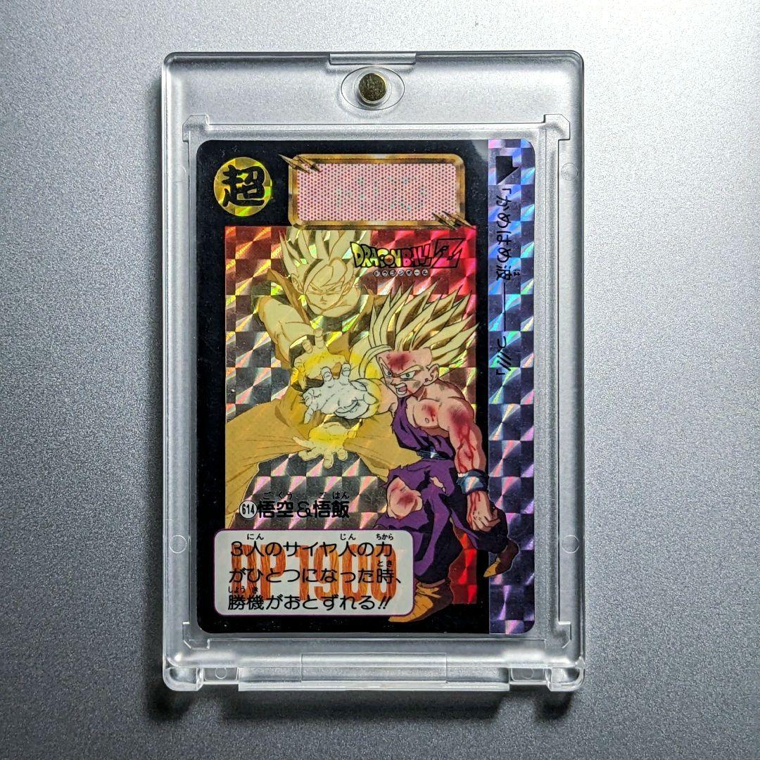 【極美品】1993年 初版 カードダス ドラゴンボールZ 614 悟空＆悟飯