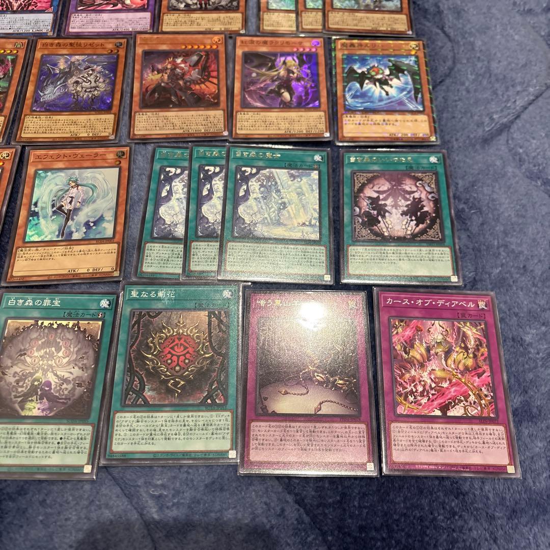 た*く様 アザミナ　デモンスミス　白き森　デッキパーツまとめ売り