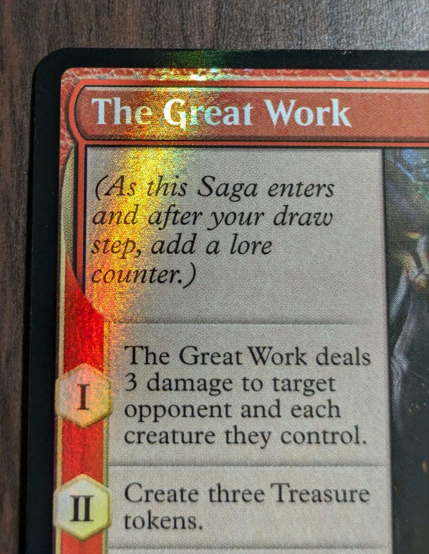 MTG ウラブラスク ダブルレインボウfoil