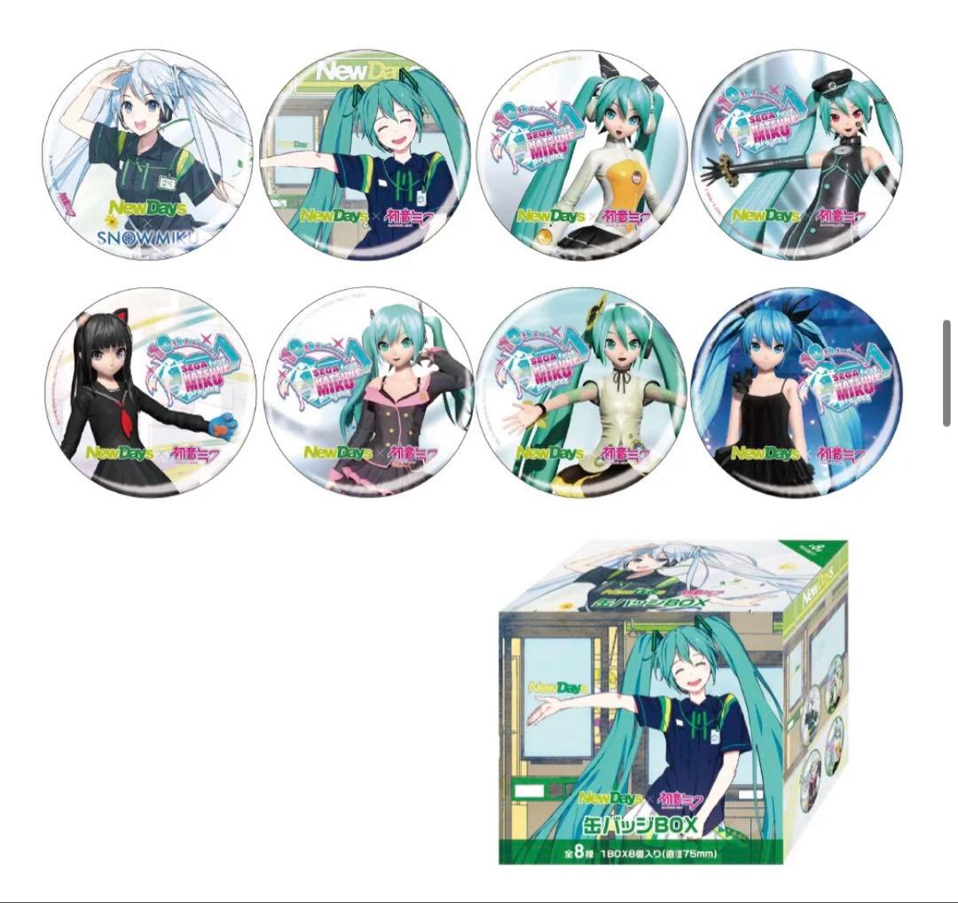 NewDays×初音ミク 缶バッジBOX