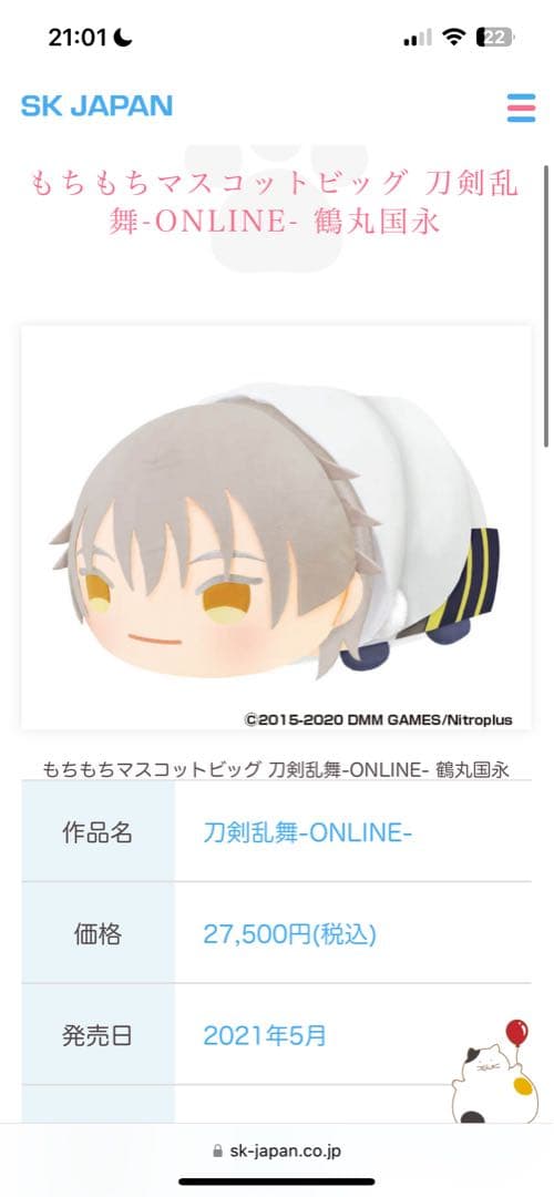 クロ