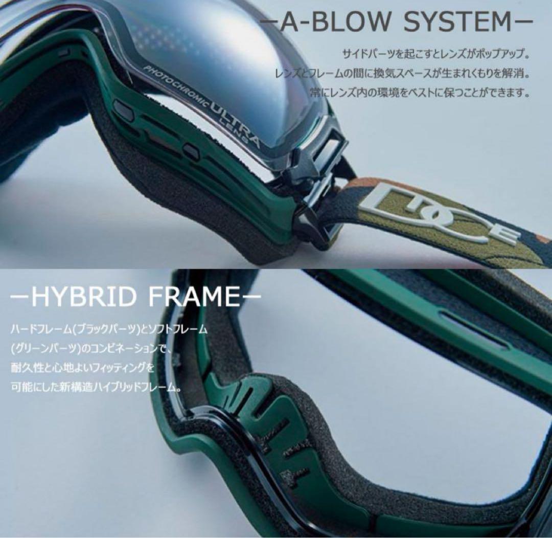 23-24 DEICE BANK YELLOW LGR/BL 新品未使用