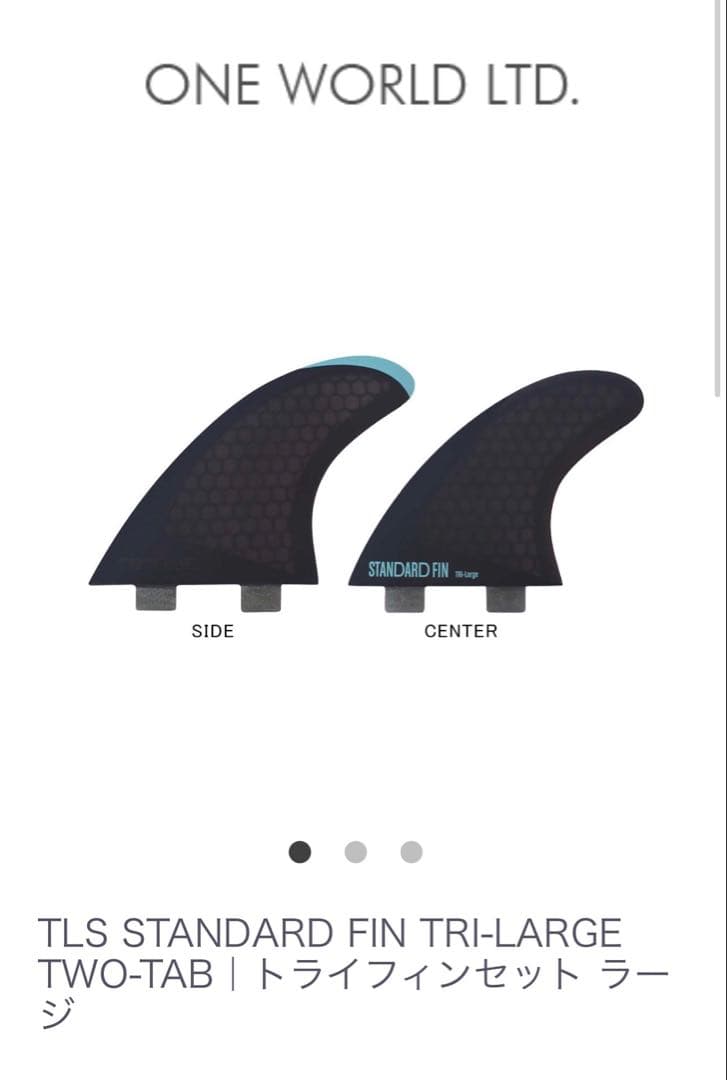 TOOLS スタンダードフィン　トライフィンセット ブラック/ブルー箱無し