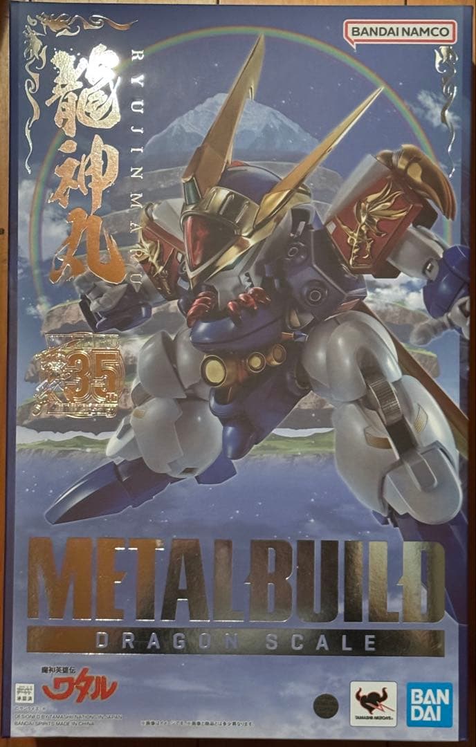未開封 L BUILD 魔神英雄伝ワタル 龍神丸