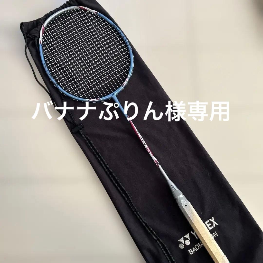 ヨネックス　VOLTRIC 30 バドミントンラケット 専用ケース付き