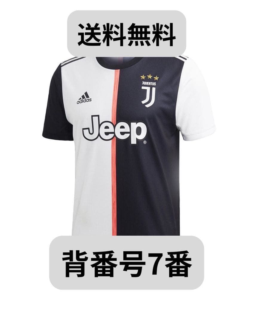 【たんこぶ様限定】19-20 ユベントス ホームユニフォーム CR7