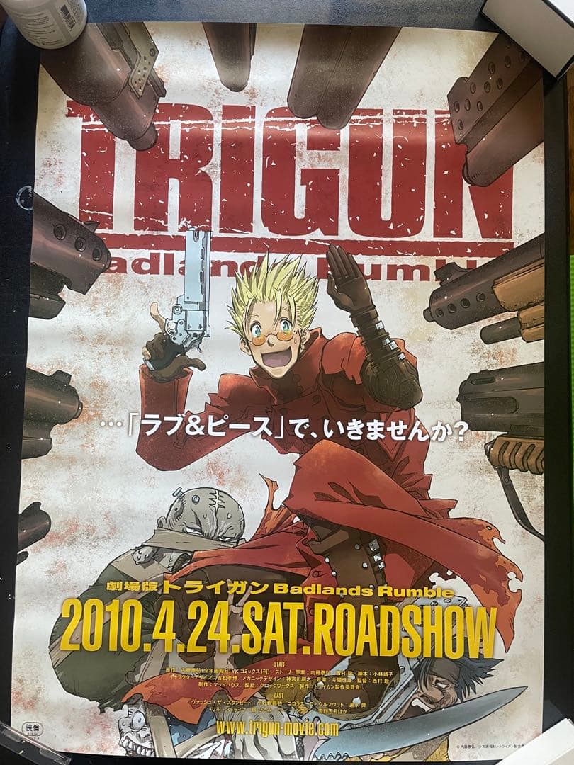 TRIGUN トライガン 非売品 ポスター
