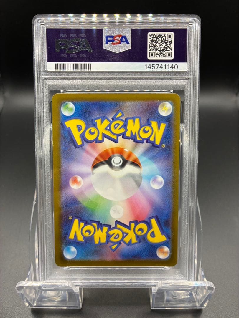 【PSA10】スタートデッキ100 ボスの指令 カラスバ SR仕様760/742