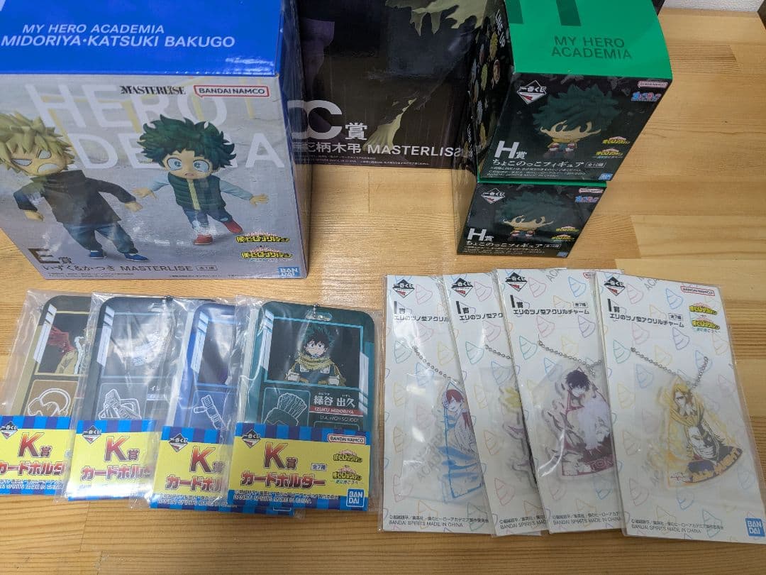 一番くじ 僕のヒーローアカデミア -更に向こうへ-