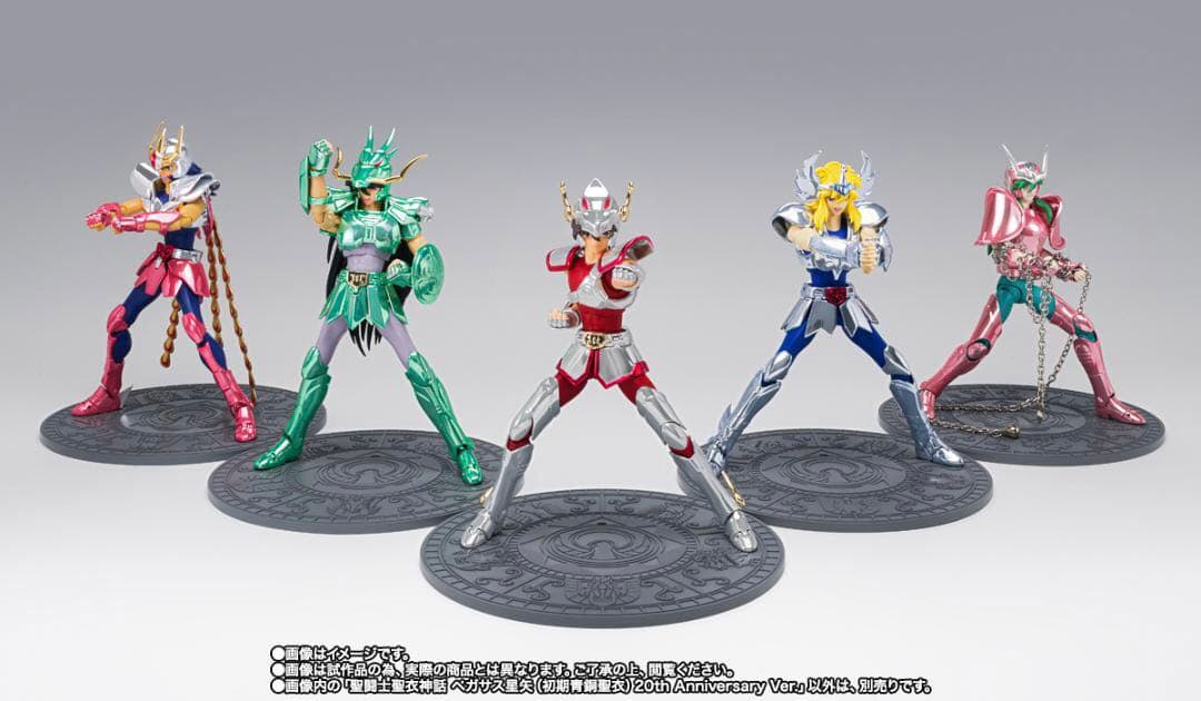 聖闘士聖衣神話 初期青銅聖衣  20th Anniversary 5体セット