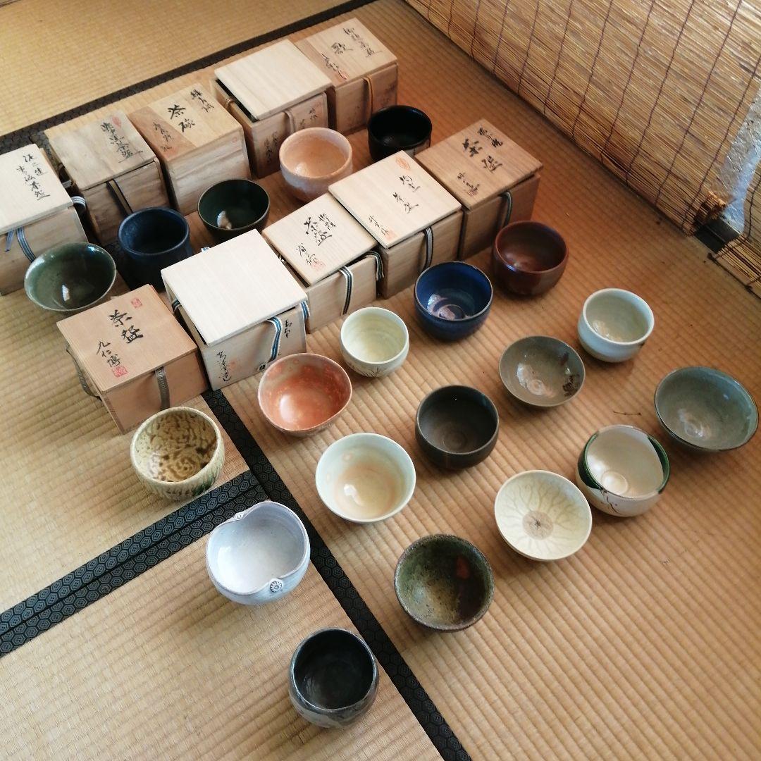 YUU　茶碗　20個まとめ売り　青木礼三　均窯など
